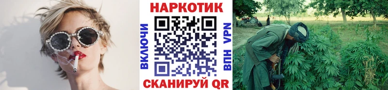 Купить наркотики цена Маркс Alpha PVP  Гашиш 
