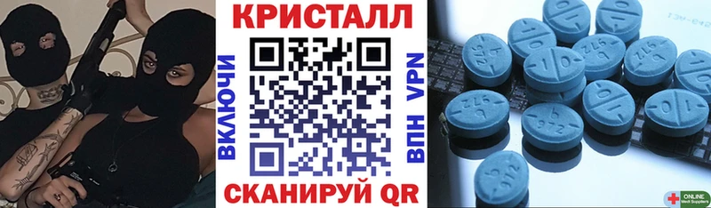 Amphetamine VHQ  нарко площадка Telegram  Маркс  omg ТОР 