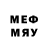 Меф мяу мяу 4 MMC OML