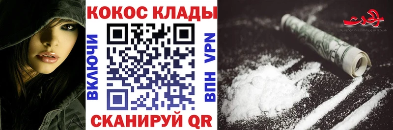 где найти наркотики  Маркс  COCAIN Columbia 