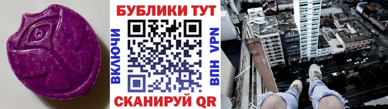Экстази louis Vuitton  Маркс 