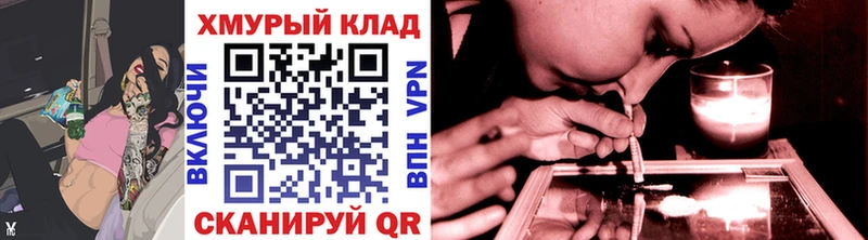 Героин гречка  Маркс 