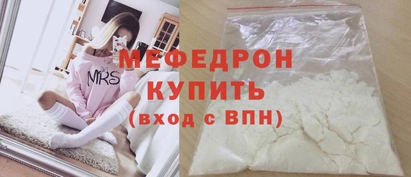шишки Бронницы