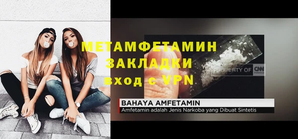 скорость Бугульма