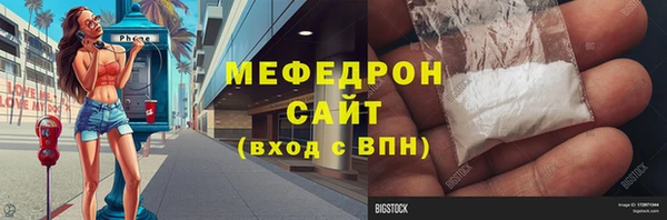 скорость Бугульма