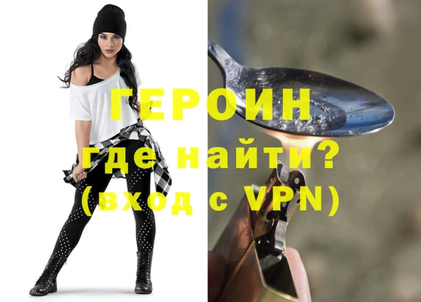альфа пвп Богородск