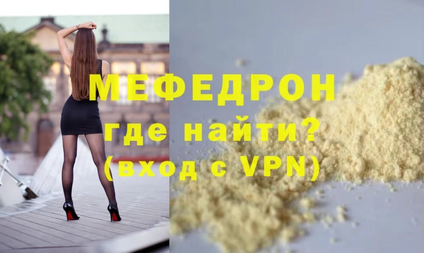 шишки Бронницы