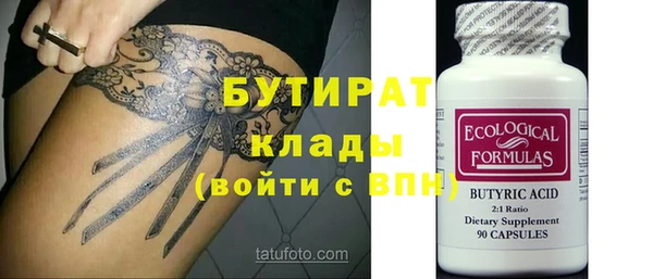 мескалин Воткинск