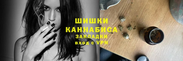 альфа пвп Богородск