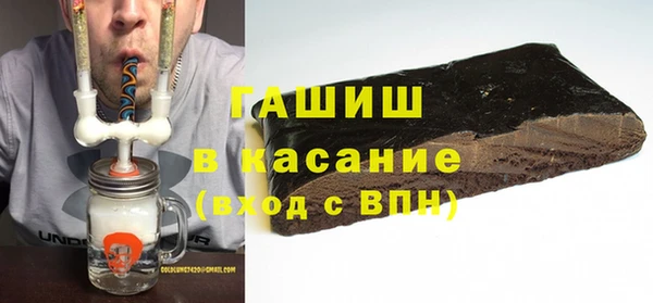 альфа пвп Богородск