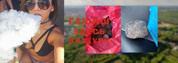 меф Балахна