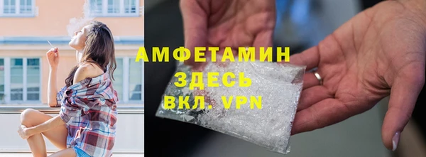 альфа пвп Богородск