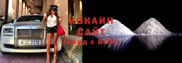 скорость Бугульма