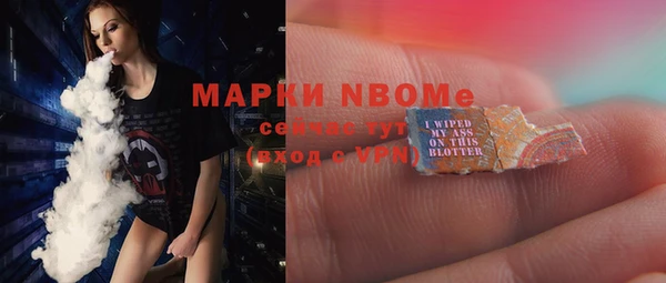 кристаллы Бородино