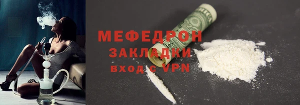 скорость Бугульма