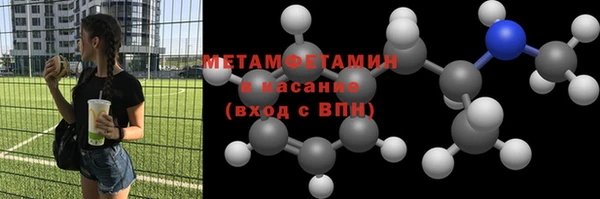 кристаллы Бородино
