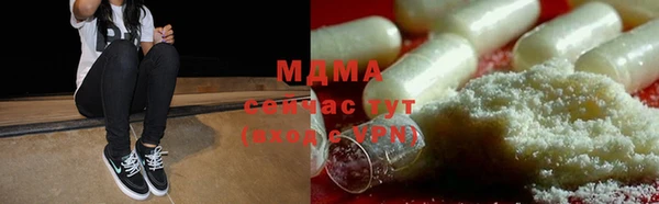 кристаллы Бородино