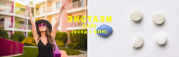 скорость Бугульма