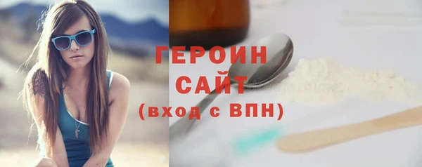 кристаллы Бородино