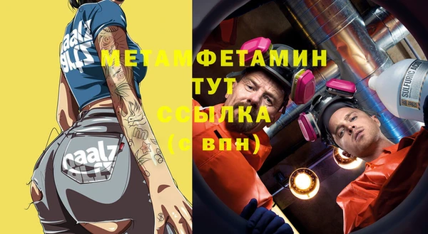 крисы Балабаново