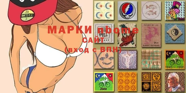 альфа пвп Богородск