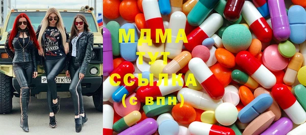 альфа пвп Богородск
