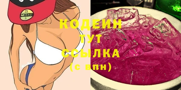 PSILOCYBIN Вуктыл