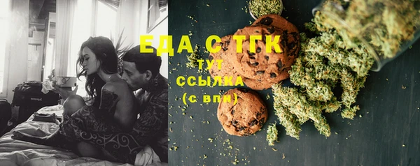 прущий лед Богородицк