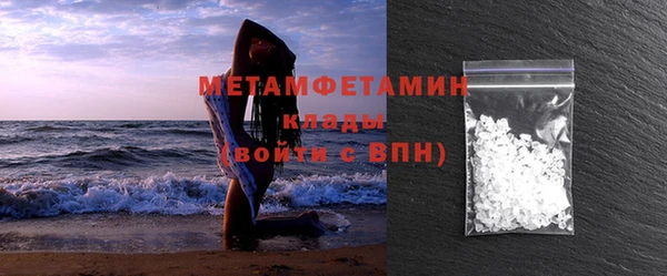 шишки Бронницы