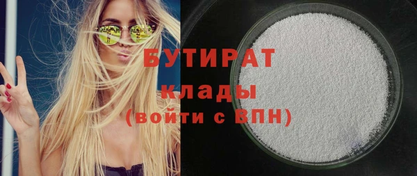 скорость Бугульма