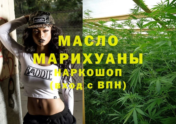 скорость Бугульма