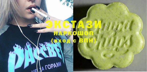 альфа пвп Богородск