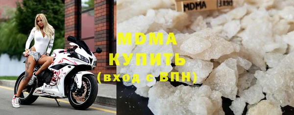 шишки Бронницы