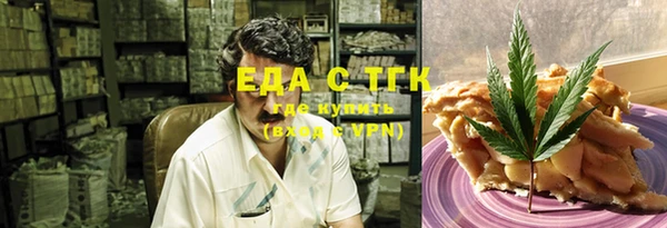 скорость Бугульма