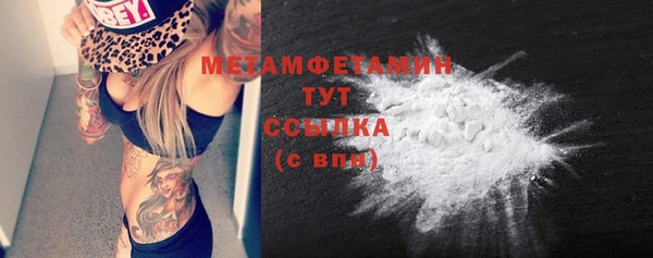 кристаллы Бородино