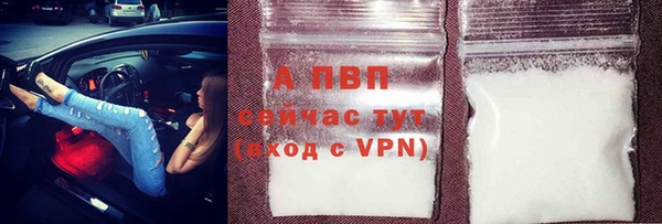 прущий лед Богородицк