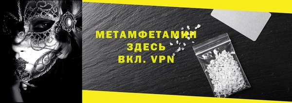 шишки Бронницы
