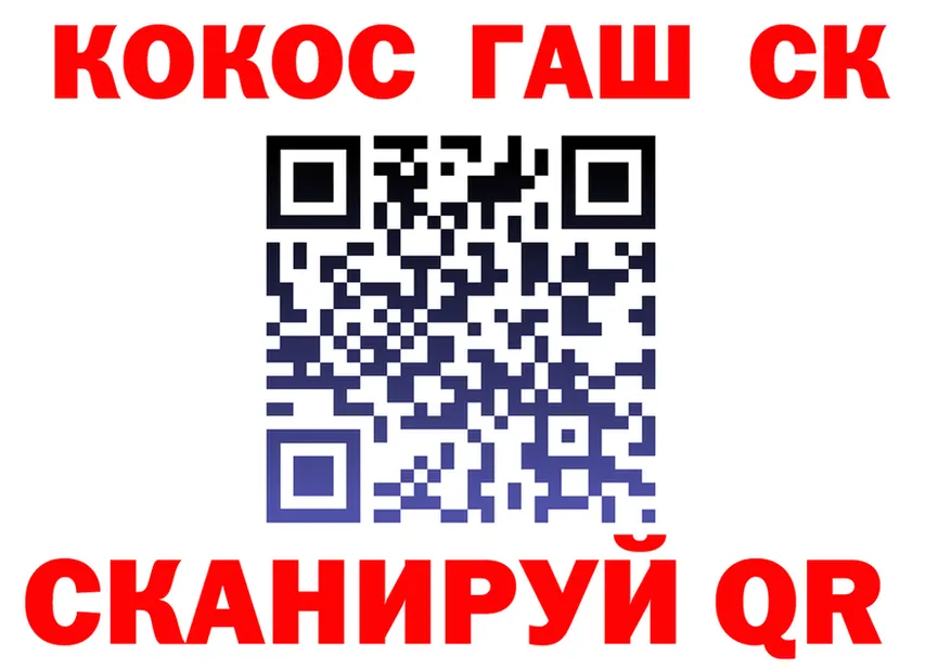 КОКАИН FishScale зеркало площадка MEGA Маркс