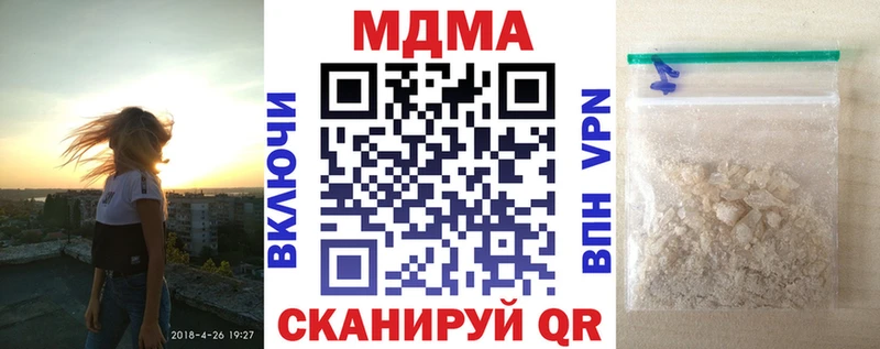 MDMA Molly  MEGA рабочий сайт  Маркс 
