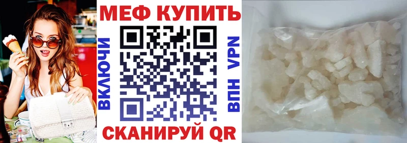 мега ссылки наркошоп Маркс Меф mephedrone