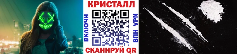 Метамфетамин мет  где купить наркоту  Маркс 