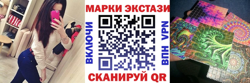 закладки  Маркс  Наркотические марки 1,8мг 
